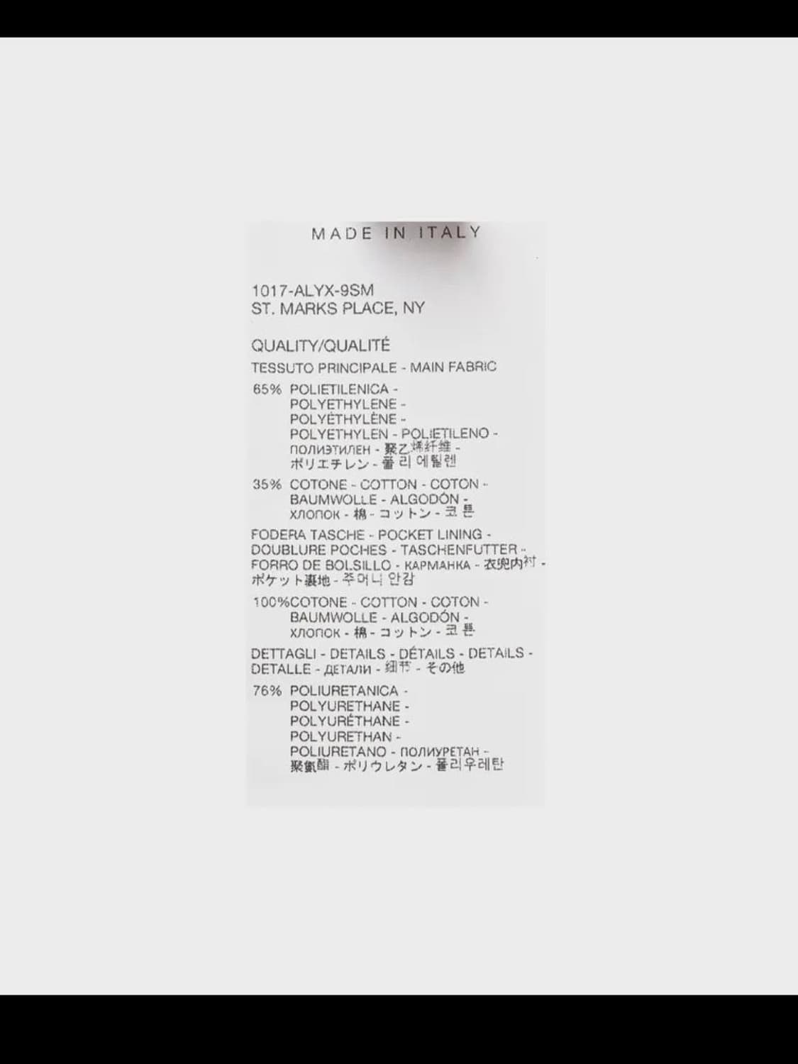 1017 알릭스 9SM 본디지 하네스 팬츠 블랙 32 상품이미지4