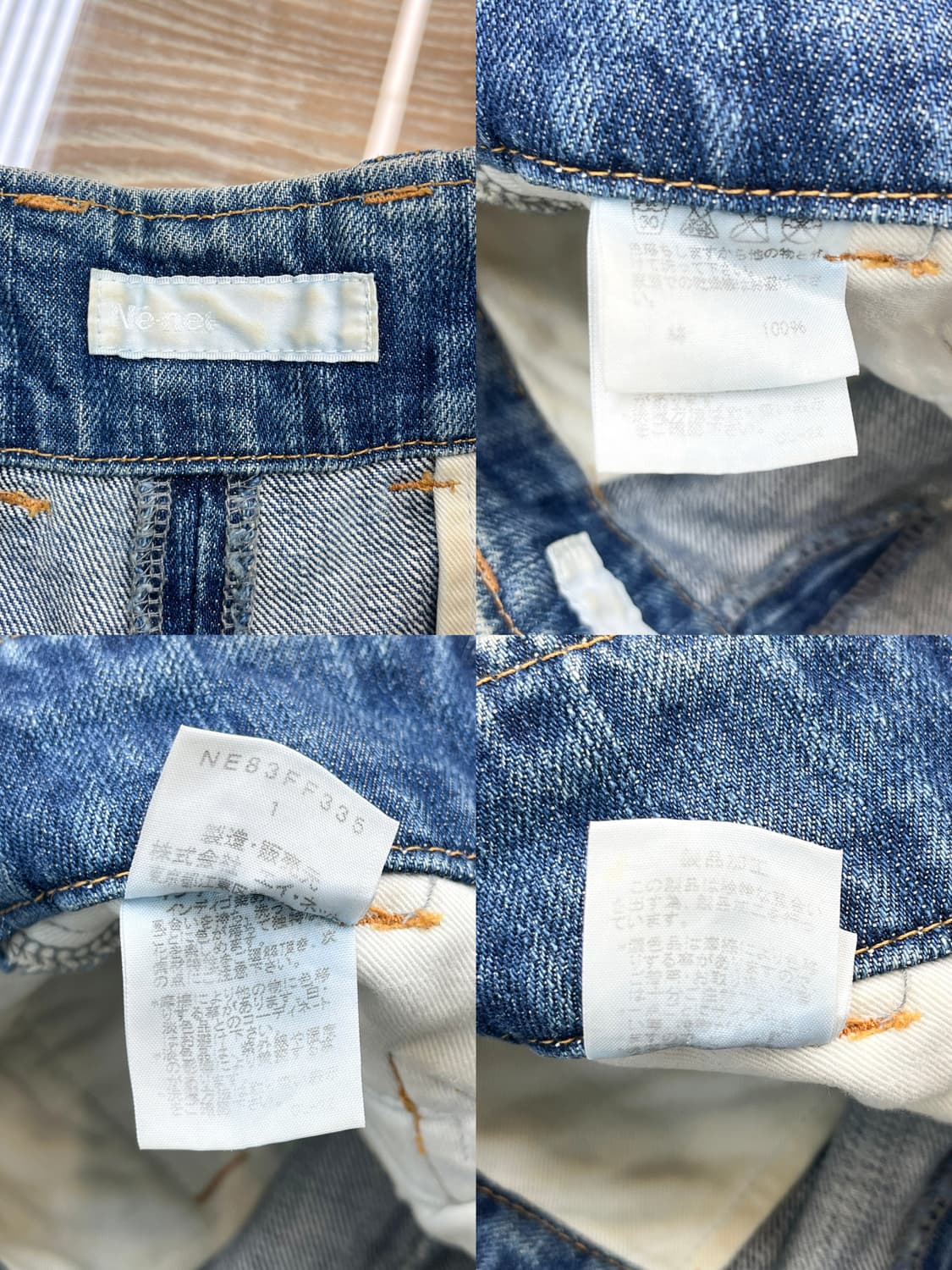 네넷 프론트 더블 집 벌룬 쇼츠 상품이미지7