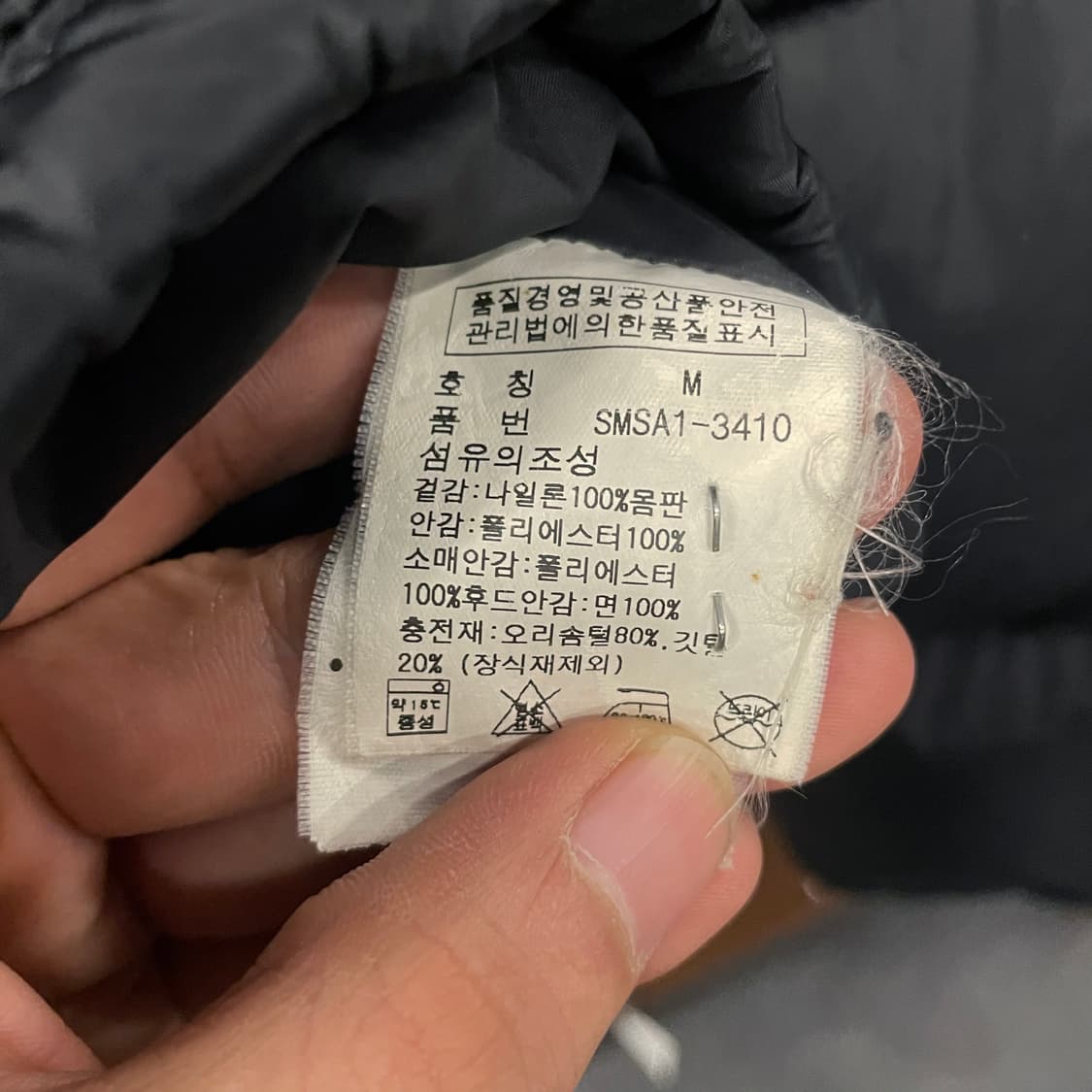 90s 폴로 랄프로렌 푸퍼 다운 패딩 오리털 RL 컨트리 상품이미지9