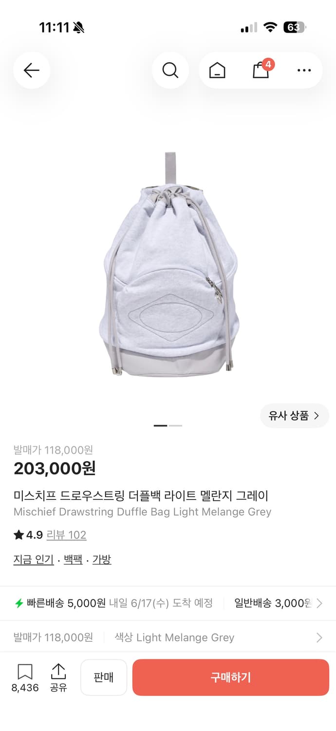 미스치프 드로우스트링 더플백 라이트 멜란지 그레이 상품이미지1