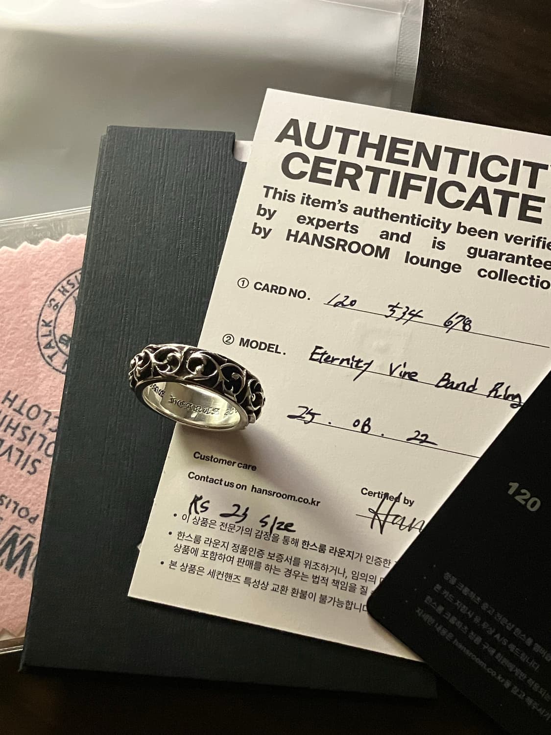 크롬하츠 / 이터니티 바인밴드링 / KS 23호 상품이미지1