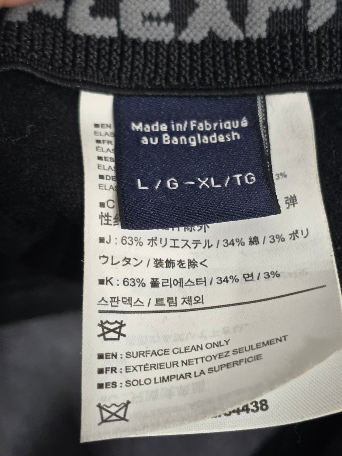 아크테릭스  울 폴리 플렉스핏 볼캡 L 상품이미지3