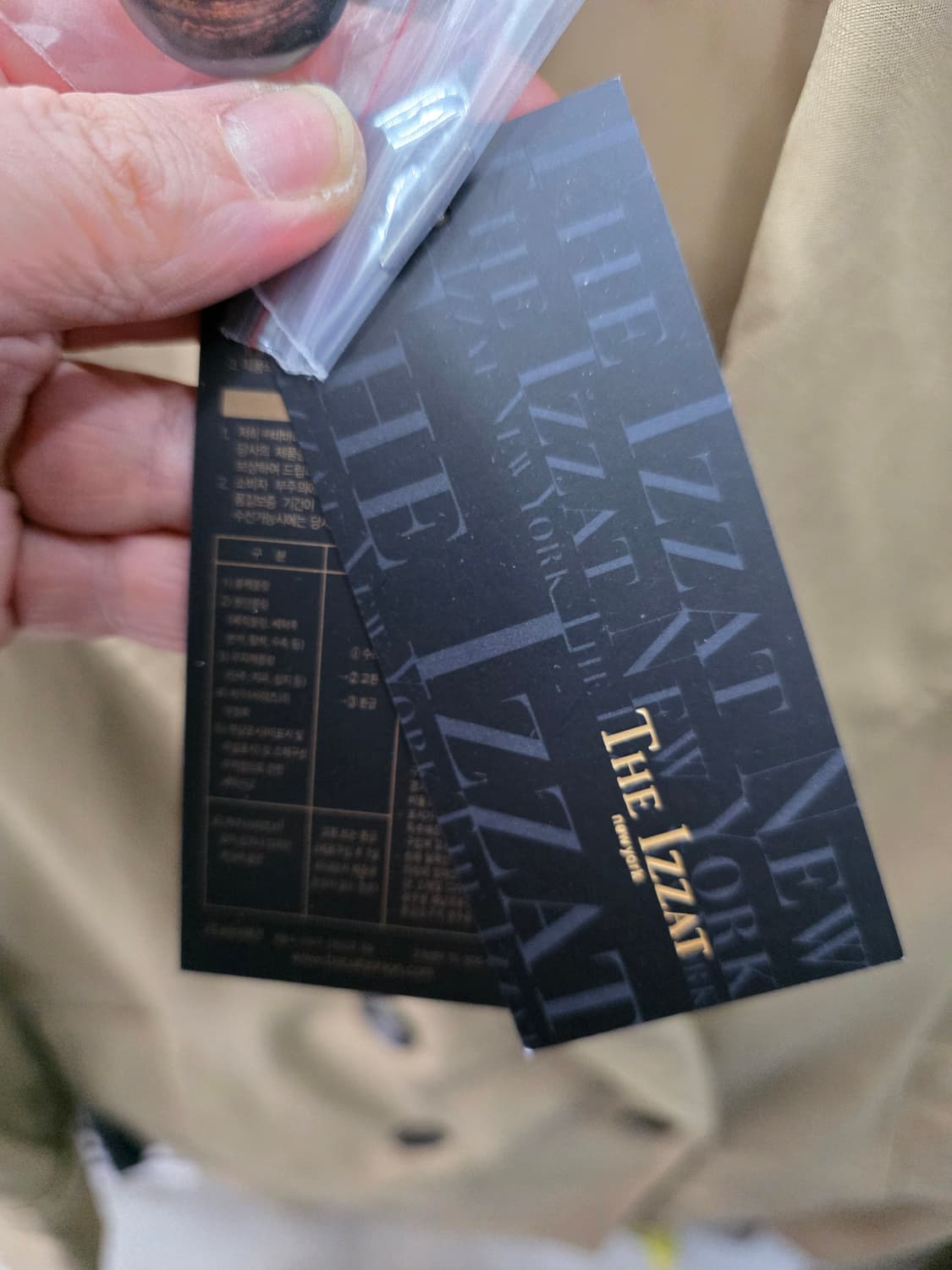 더아이잗 여성 트렌치코트 상품이미지4