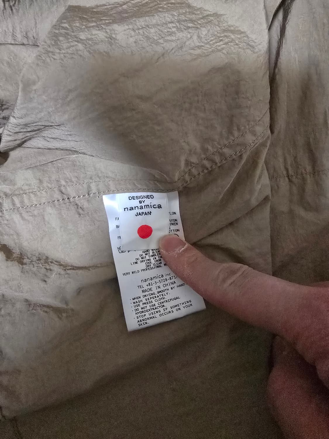 나나미카 나이론코트 상품이미지5