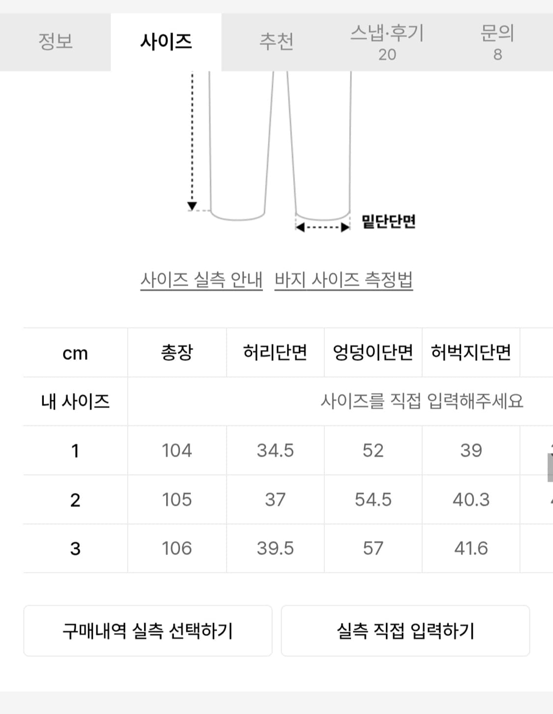 트리밍버드 벌룬핏 데미지 데님 팬츠 블랙 상품이미지10