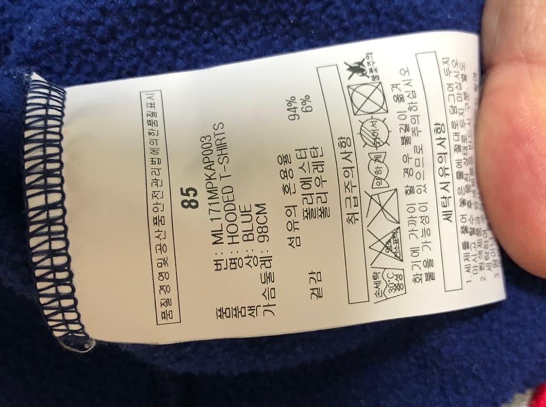 KBO 마제스틱 기아타이거즈 풀오버후디 85 상품이미지7