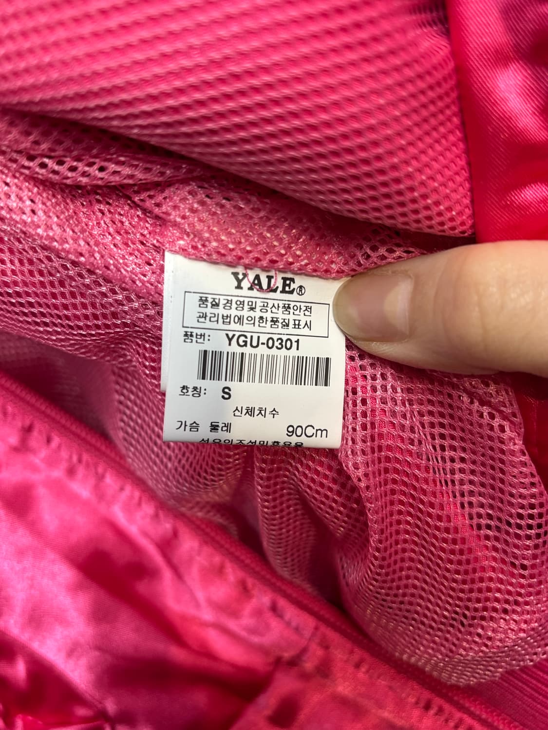 YALE 예일 핑크 점퍼 상품이미지7