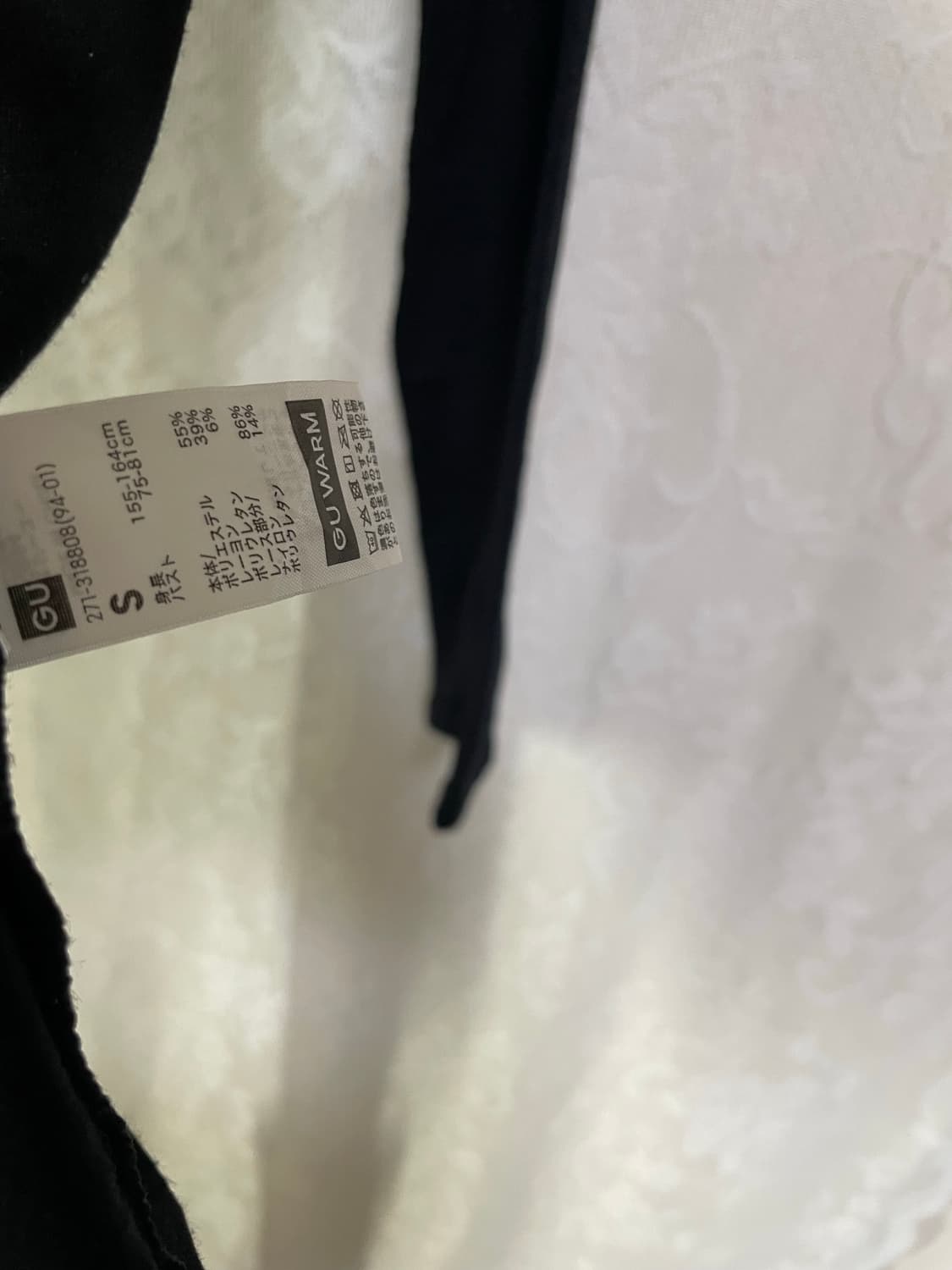     GU 레이스 보트넥 티셔츠 상품이미지4
