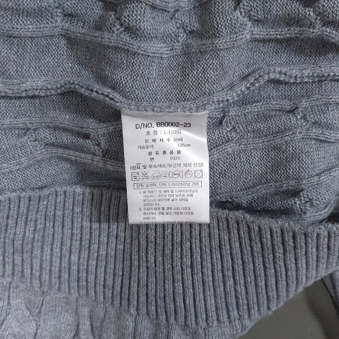 105) 브룩스브라더스 신형 22ss 케이블 니트 꽈배기 스웨터 그레이 상품이미지7