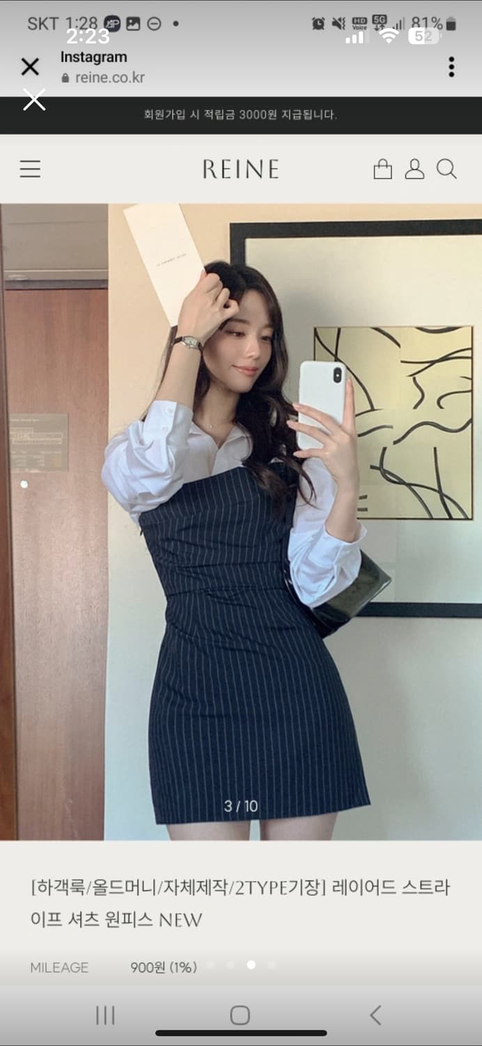 렌느 REINE 레이어드 스트라이프 셔츠 원피스 S 상품이미지3