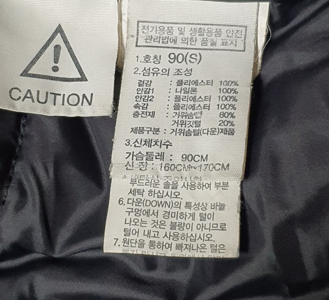 노스페이스 구스다운 여성 롱패딩 66 상품이미지5