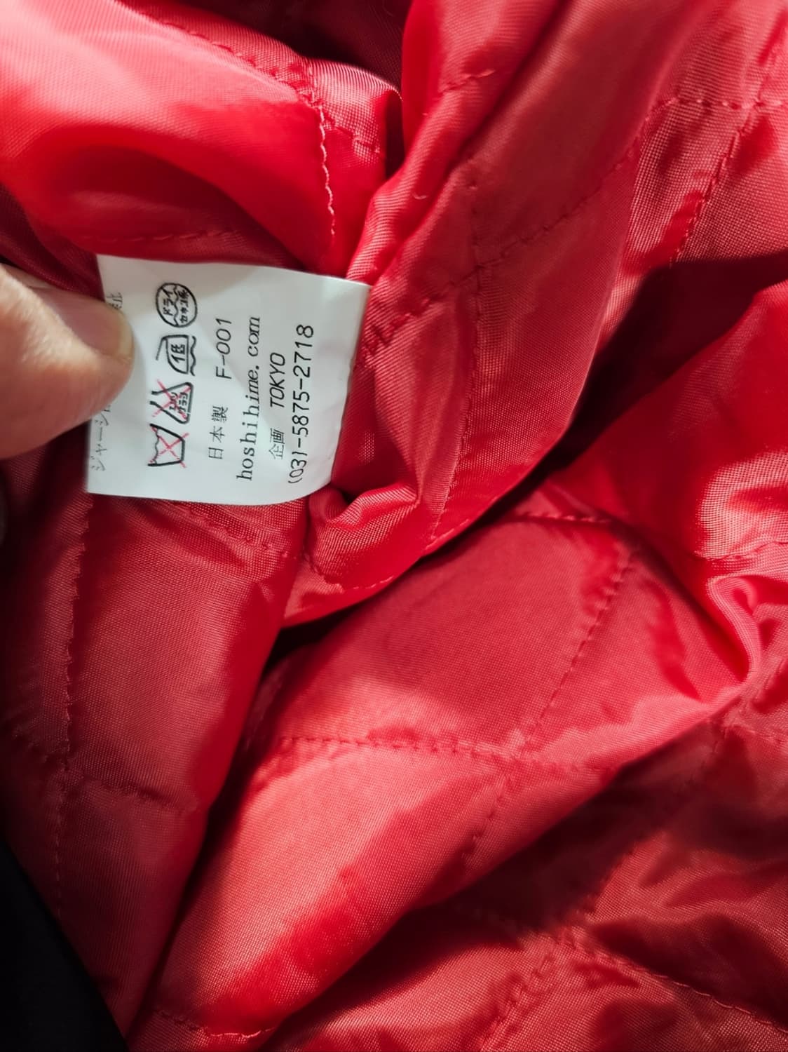 호시히메백룡스카쟌 상품이미지5