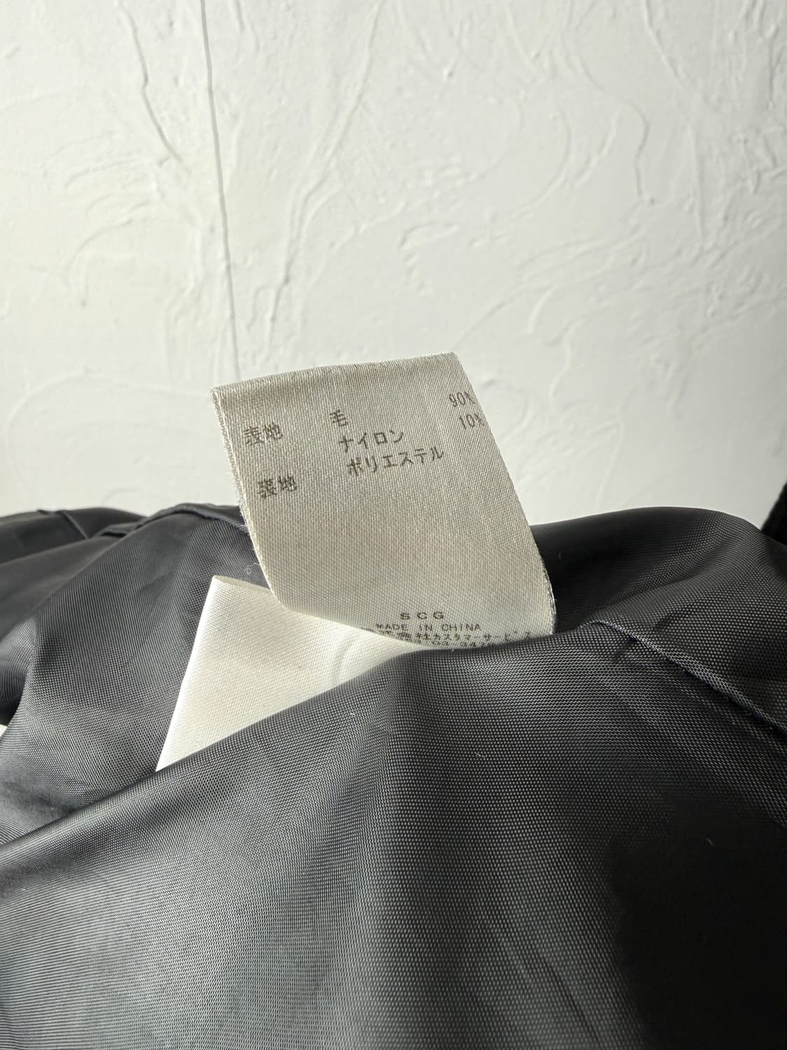 Michel Klein 하이넥 울 자켓 상품이미지5