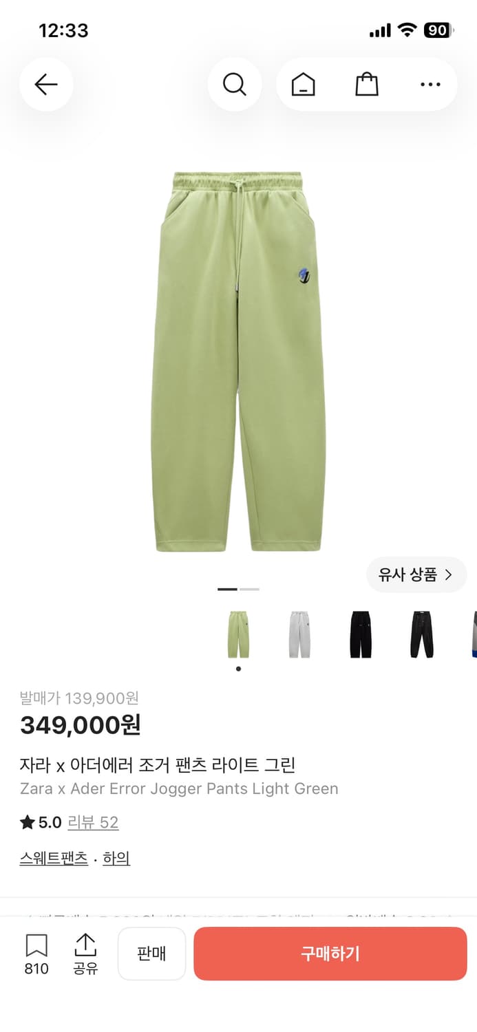 자라 아더에러 스웻팬츠 M 상품이미지1