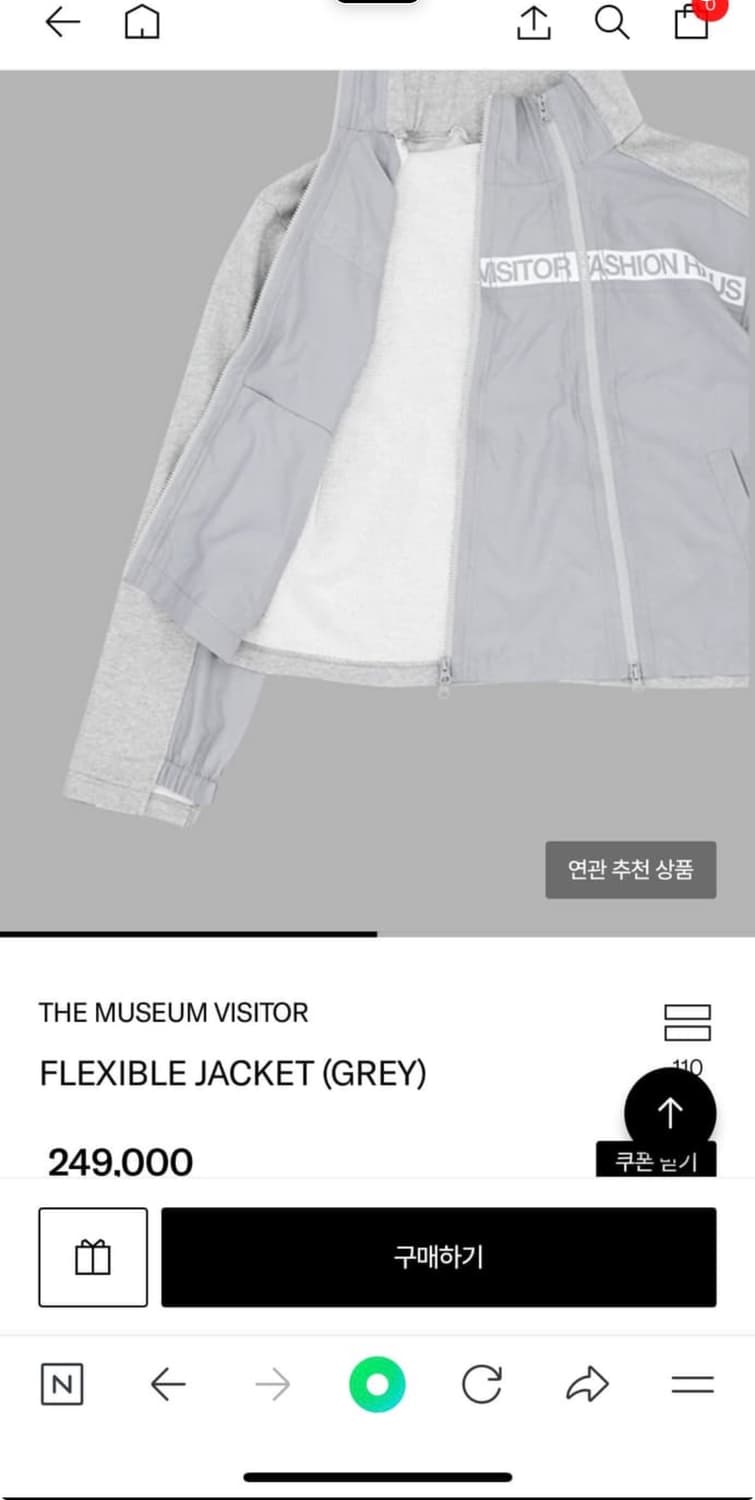 더뮤지엄비지터 플렉시블 자켓 그레이 상품이미지2