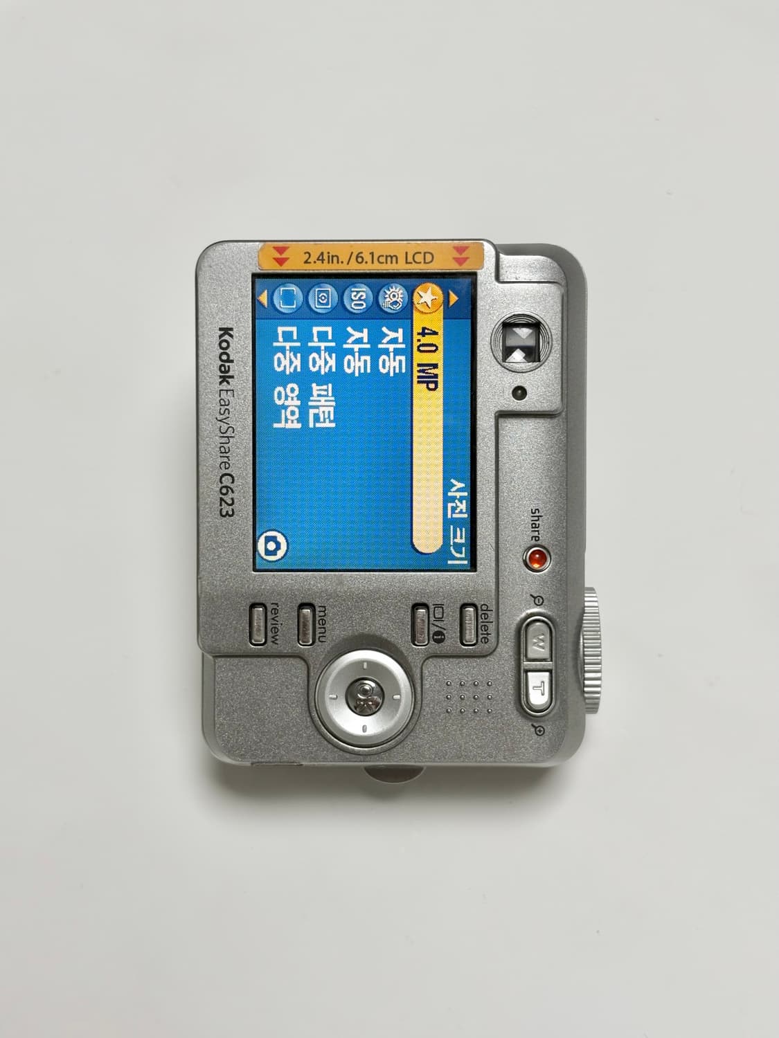 코닥 이지쉐어 C623 / 빈티지 디카 상품이미지6