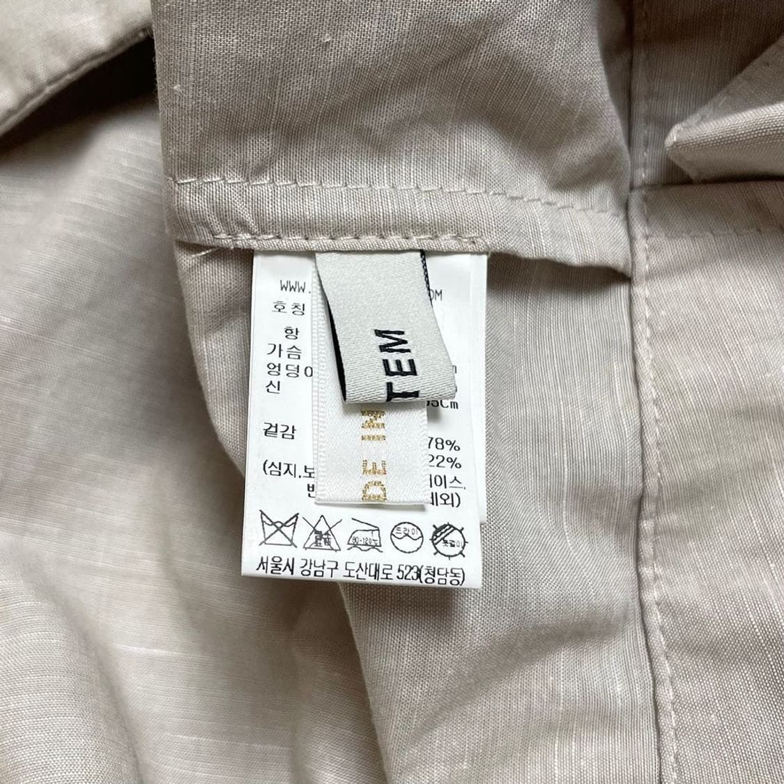 시스템 22FW 린넨 세일러 자켓 PR1913 상품이미지7