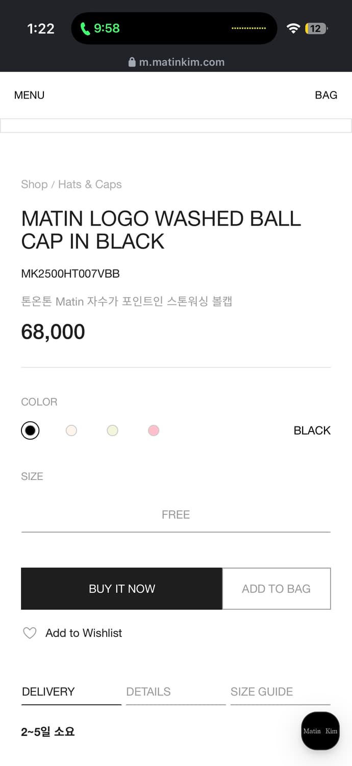 마뗑킴 로고 워싱 볼캡 블랙 상품이미지2