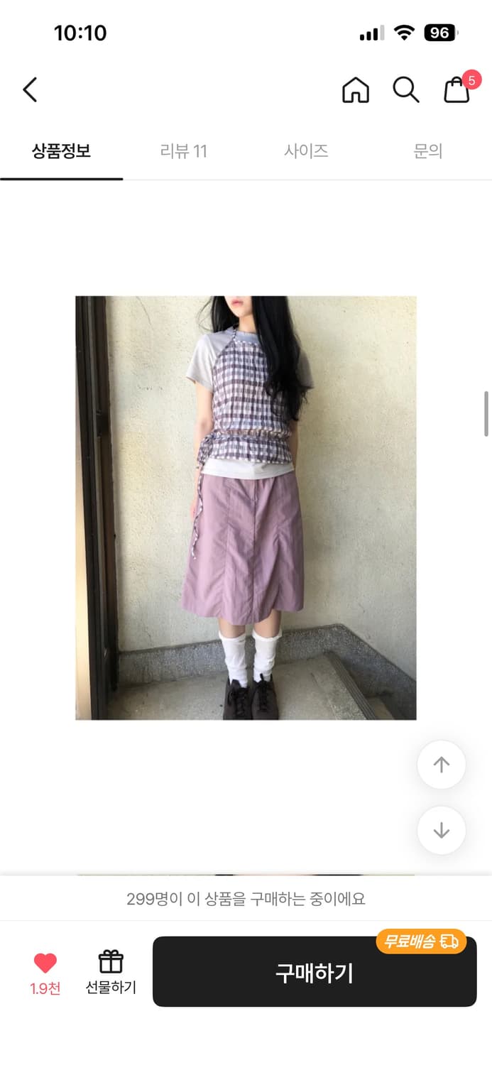 그린씨 aoi 나일론 미디 스커트 상품이미지1