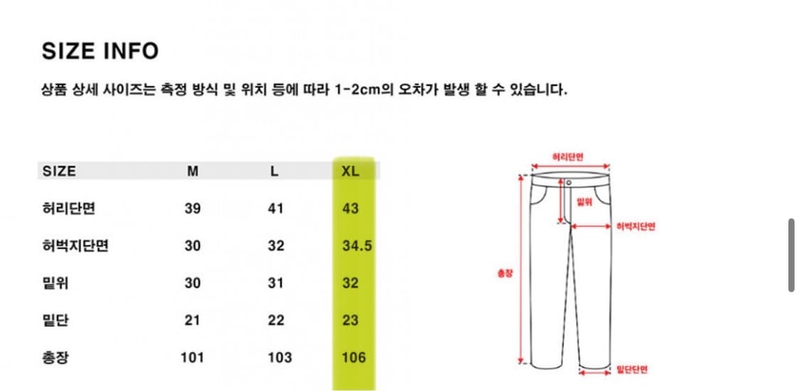 클라코 사이드 지퍼 와이드 데님팬츠 (블랙) 상품이미지5