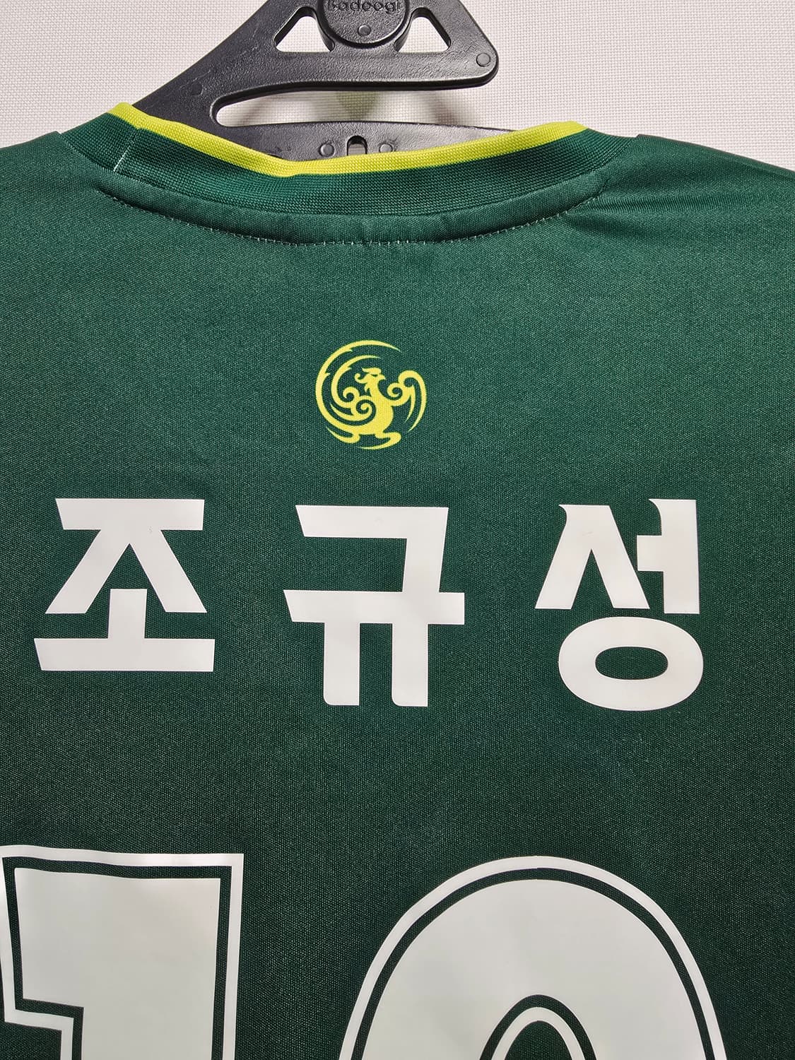 전북 현대 모터스 그린 유니폼 조규성 상품이미지6