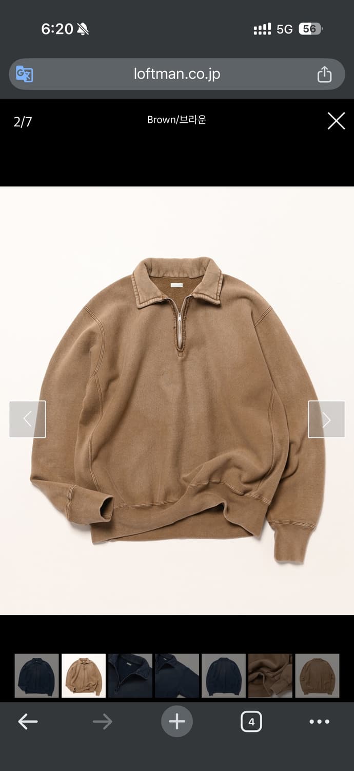 아프레쎄 빈티지 하프 집업 스웻 판매합니다 상품이미지1