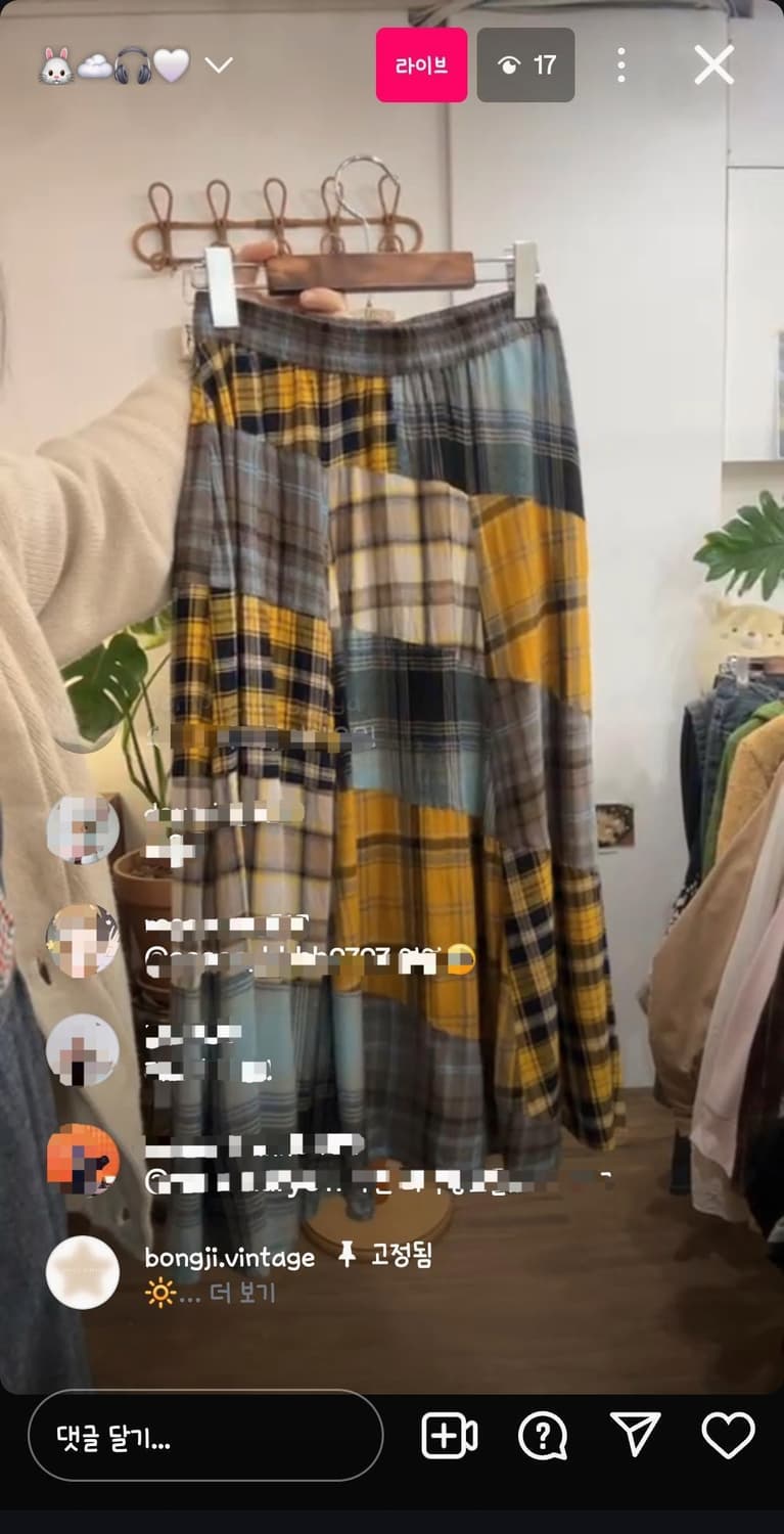 빈티지 사각패치 스커트 상품이미지3