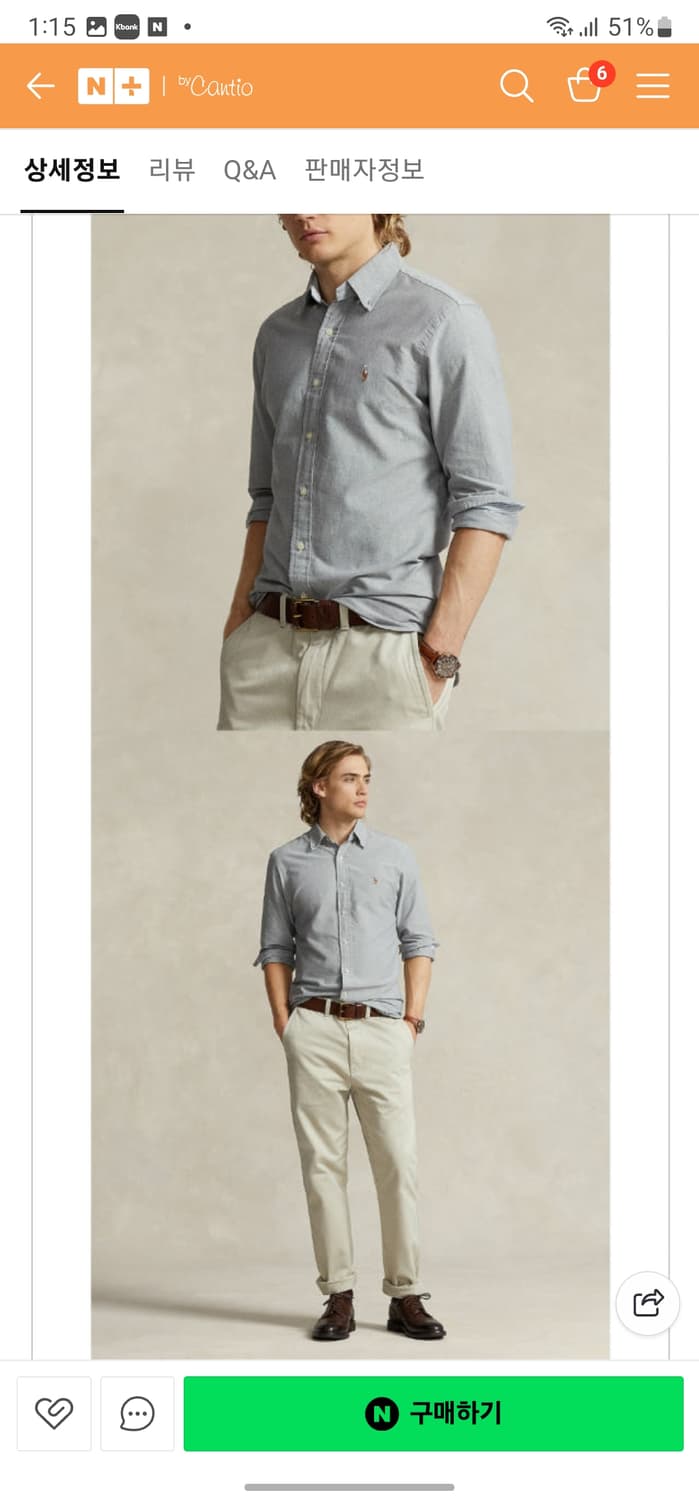 폴로 랄프로렌 옥스포드 셔츠 상품이미지9