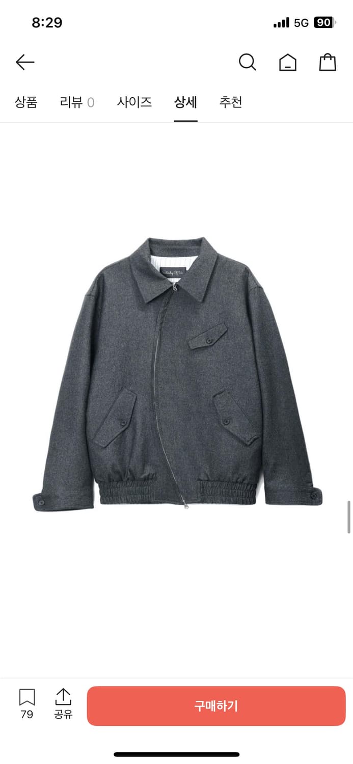 (거의 새상품) stu 에스티유 하이넥 라운드 스트라이프 울 자켓s 상품이미지1