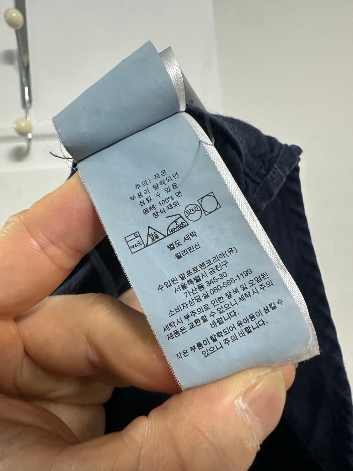폴로 랄프로렌 셔츠 상품이미지4