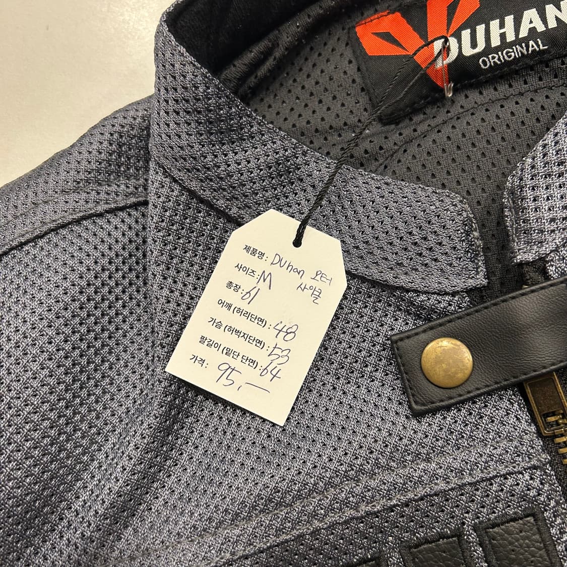 [M] DUHAN 오토바이 라이딩 메쉬 자켓 그레이 A646 상품이미지7