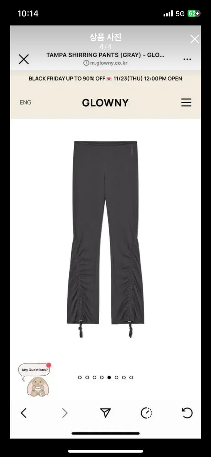 글로니 TAMPA SHIRRING SKIRT PANTS SET 상품이미지4