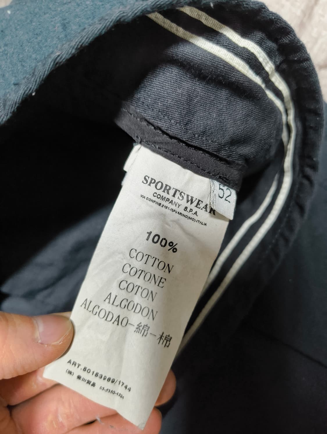 스톤아일랜드 아카이브 팬츠 52 상품이미지3