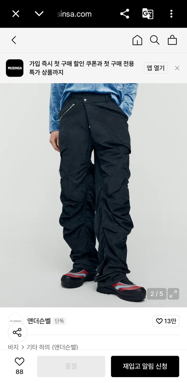 앤더슨벨 제노 멀티 밀리터리 팬츠 46사이즈 상품이미지1