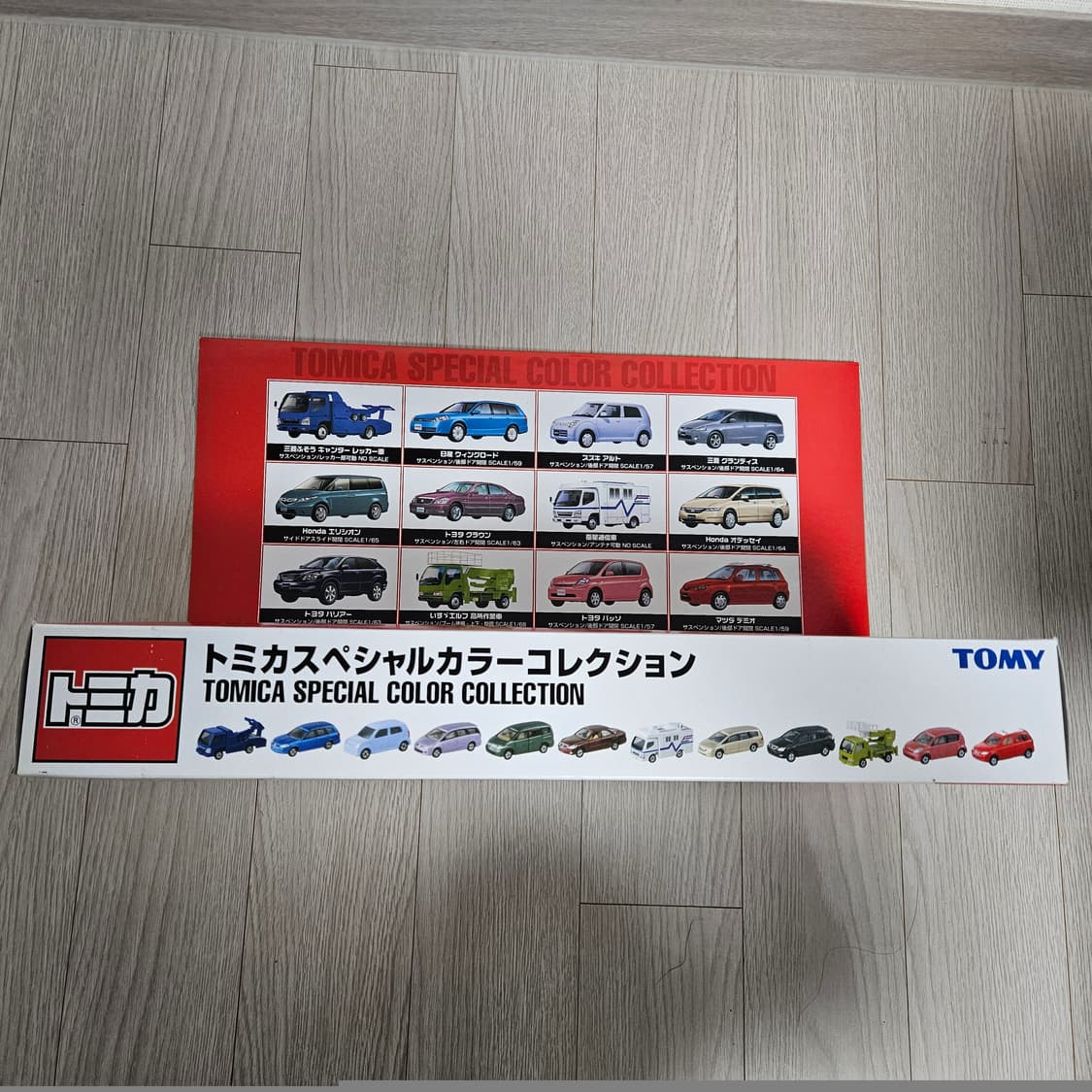 [레어] 미개봉 토미카 스페셜 컬러 콜렉션 tomica special 상품이미지7