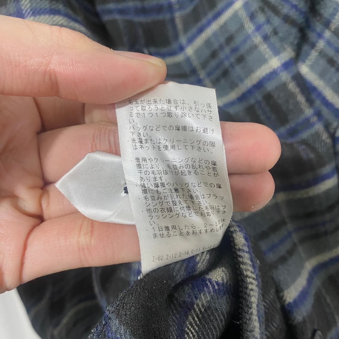 빔즈 오버사이즈 플란넬 셔츠 상품이미지5