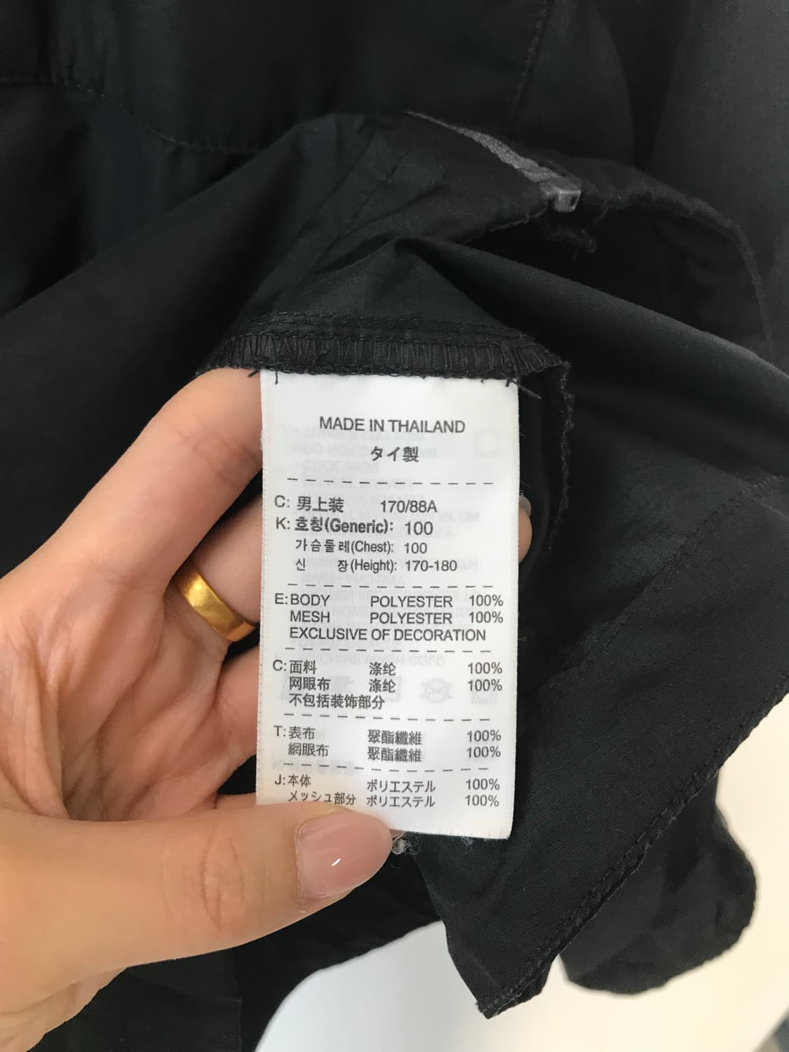 나이키 ACG 블랙 바람막이 자켓 상품이미지7