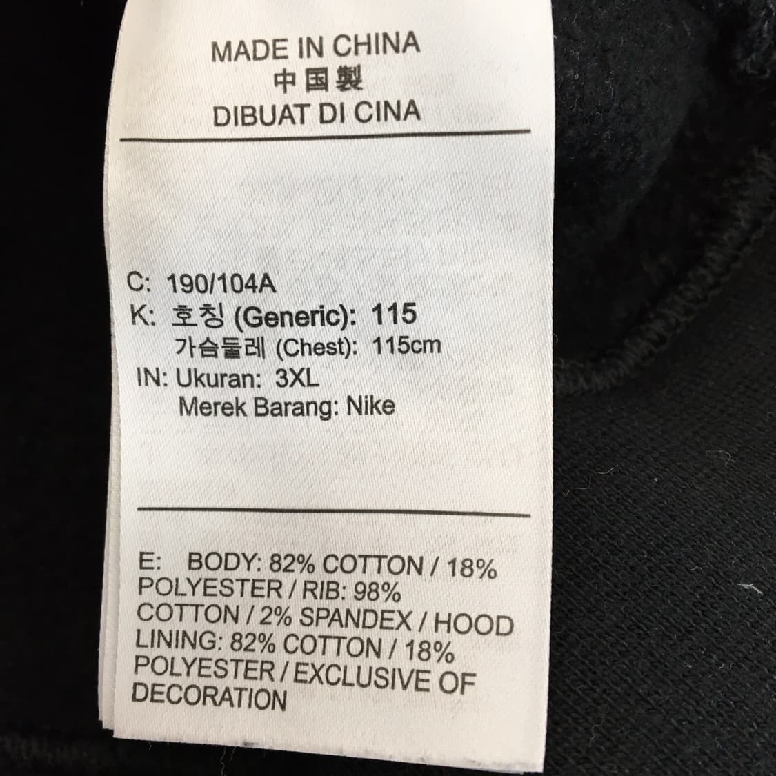 조던 플라이트 백로고 후드 110-115  상품이미지6