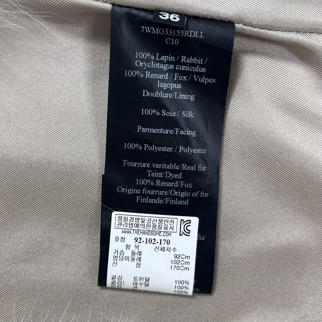 이브살로몬(YVES SALOMON) 토끼털 & 여우털 퍼 조끼 상품이미지6