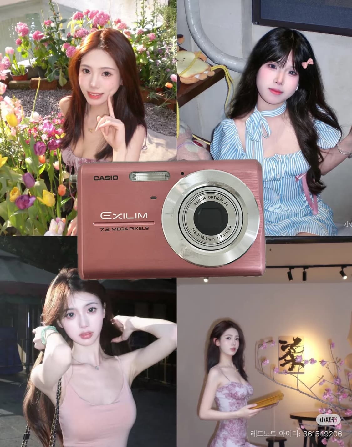 희귀풀셋!) 카시오 엑슬림 z75 casio exilim 핑크 상품이미지1