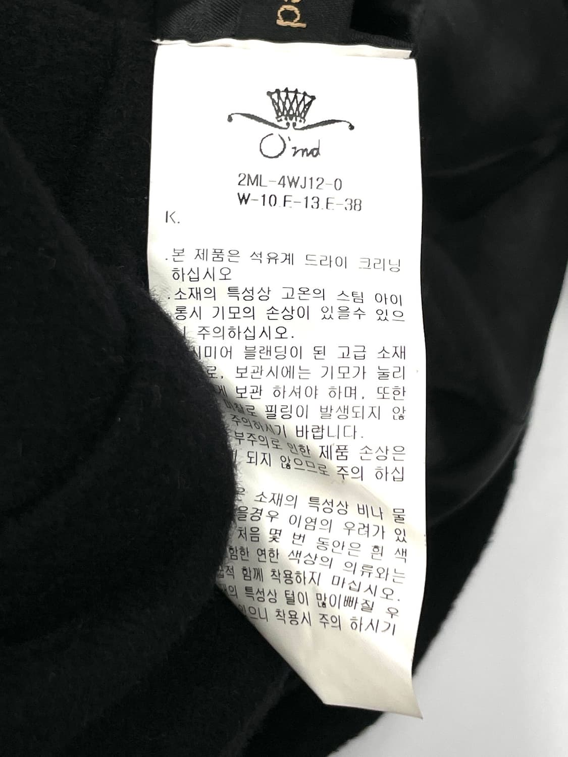 Oz2nd cashmere blended jacket 상품이미지8