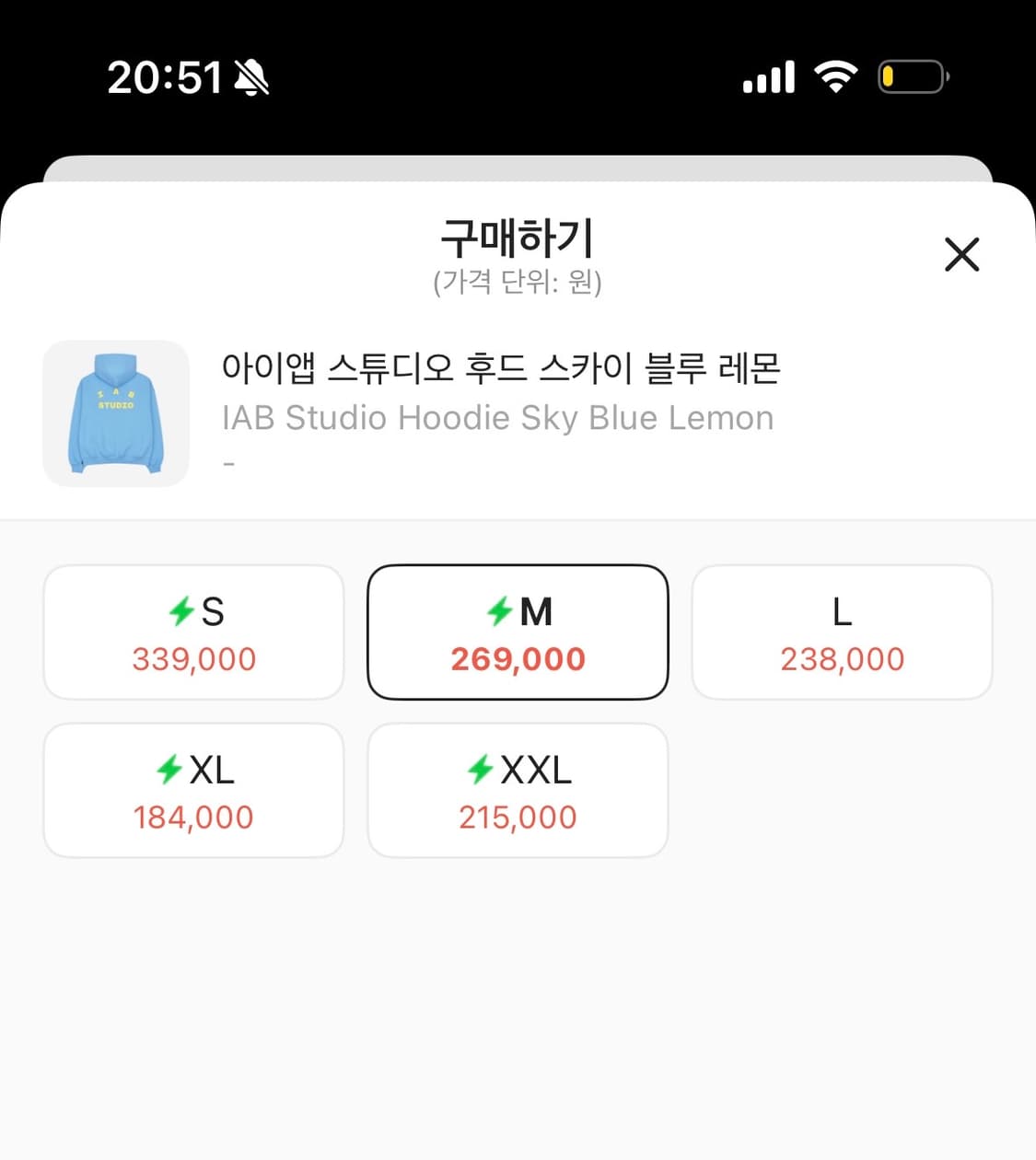 아이앱 스튜디오 후드 M 스카이블루 레몬 컬러 상품이미지4