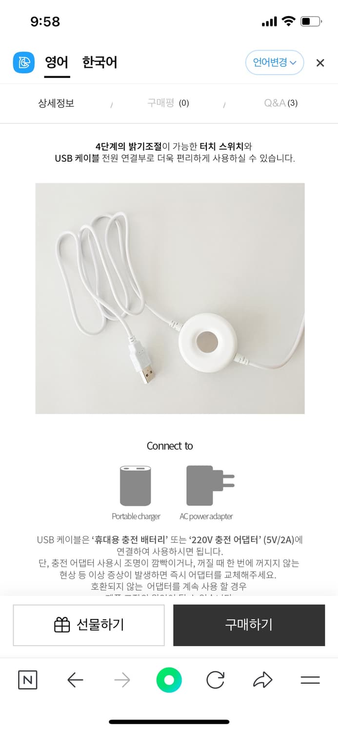 스티치치 컬러 드롭 led 조명 상품이미지8