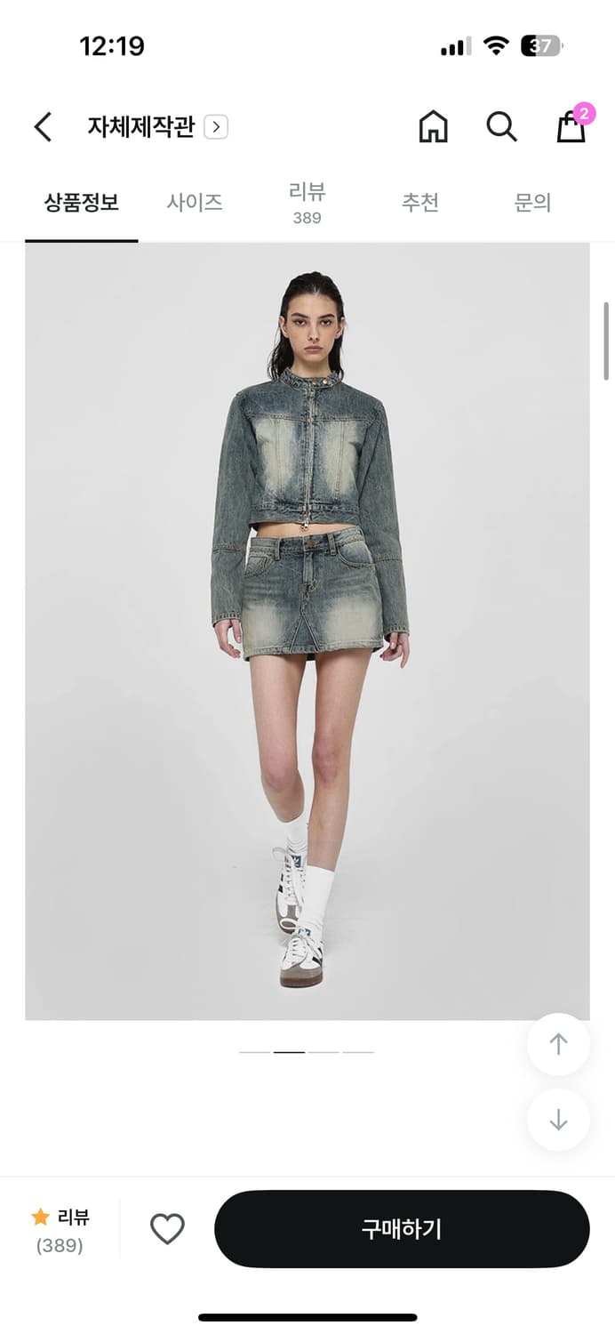 블랙업 클레븐set M 상품이미지2