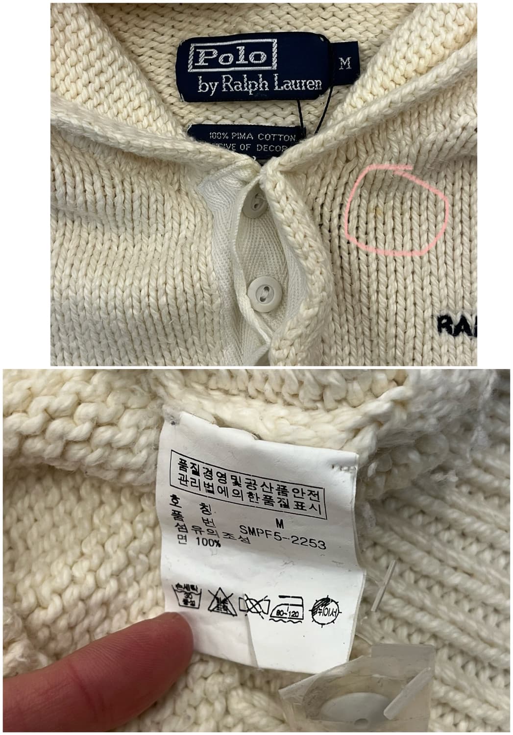 폴로 랄프로렌 헤비 코튼 후드 니트 스웨터 아이보리 M #csz2758 상품이미지4