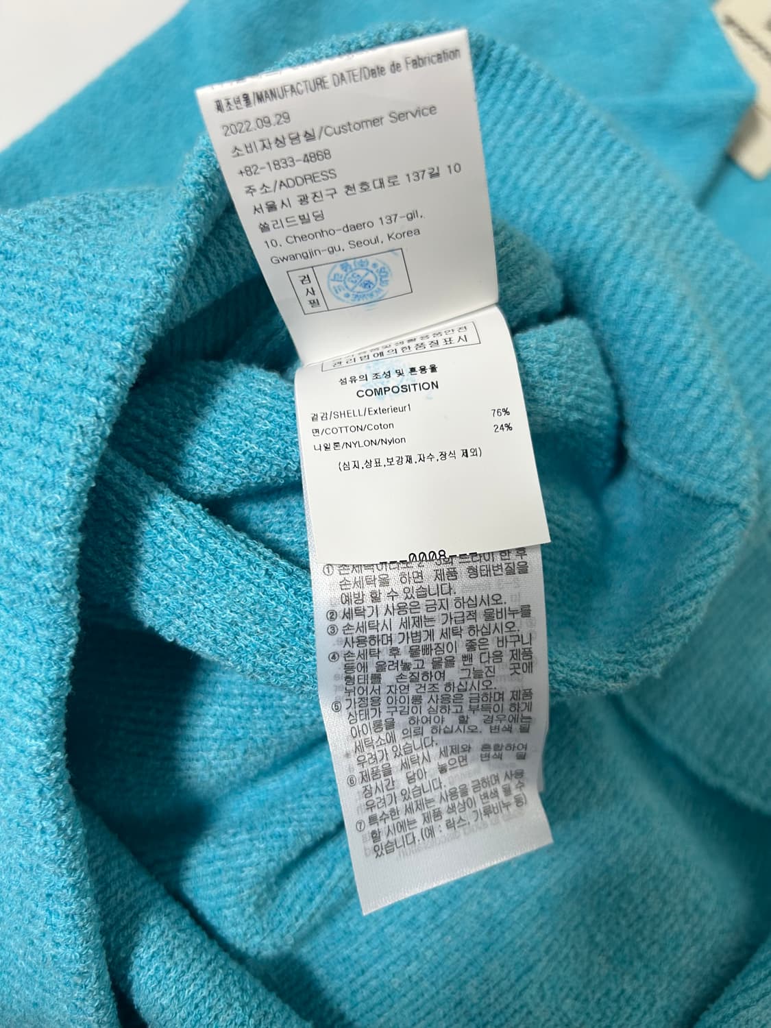 우영미 23ss 레더 패치 니트 블루 상품이미지4