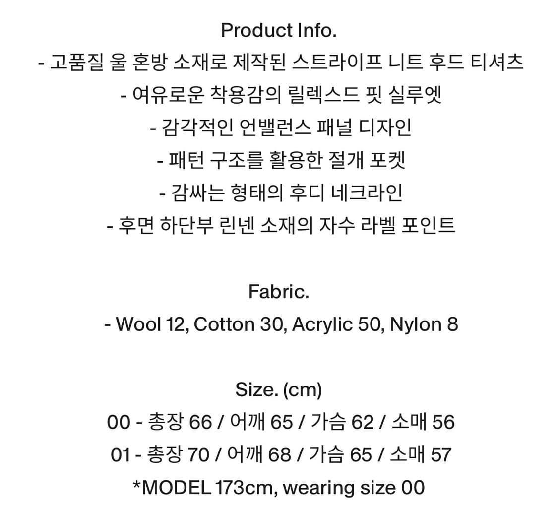 01사이즈 카락터 니트 후드 네이비 상품이미지5