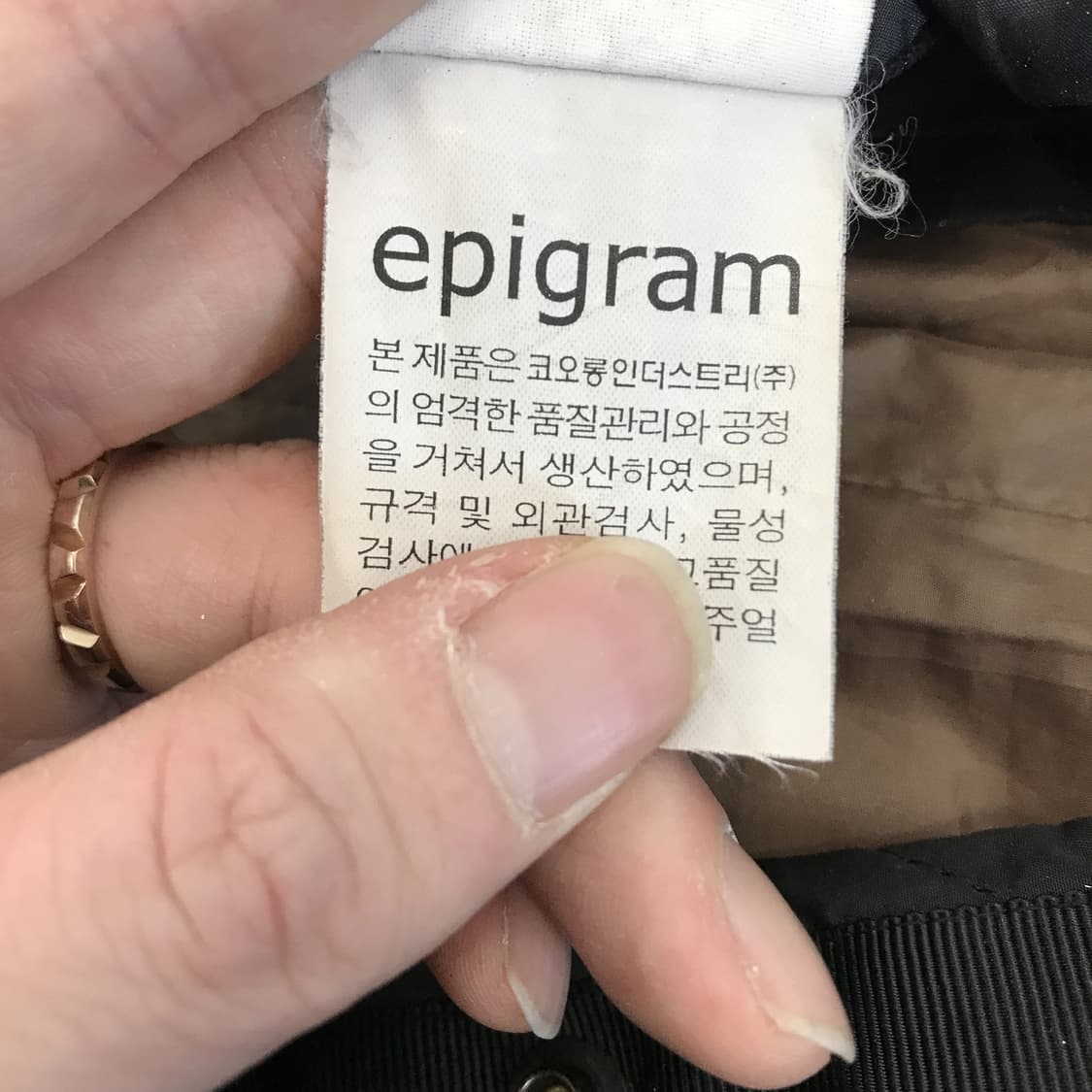 시리즈 series 에피그램 퀼팅 헌팅자켓 [100] 상품이미지5