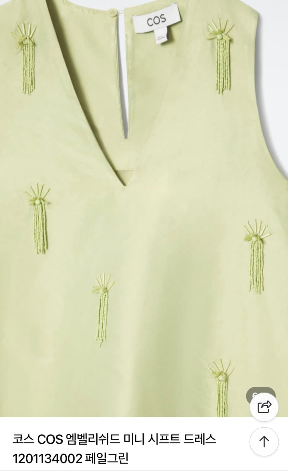 코스cos 시프트 미니 드레스 페일그린 사요.34,36사이즈 상품이미지3