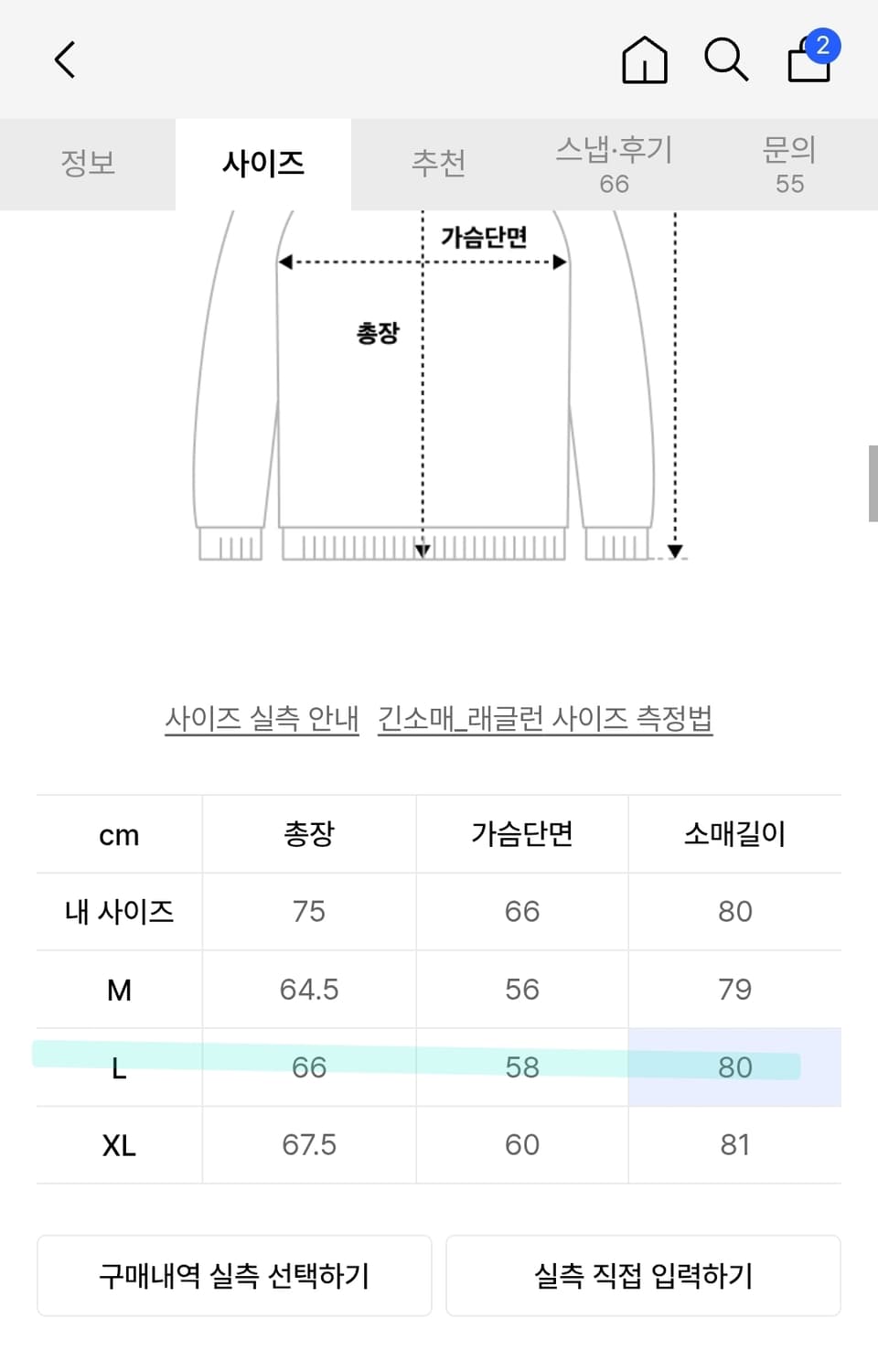 카네이테이 헨리넥 롱슬리브 상품이미지2